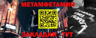индика Краснознаменск