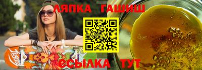 spice Краснокаменск