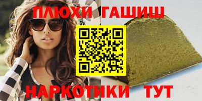 индика Краснознаменск