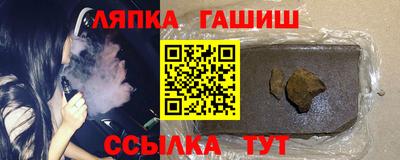 spice Краснокаменск