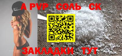 круглые Краснодар