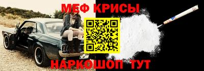 индика Краснознаменск