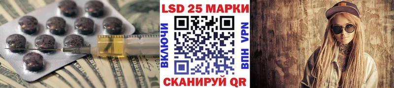 кракен ONION  купить закладку  Камышлов  LSD-25 экстази кислота 
