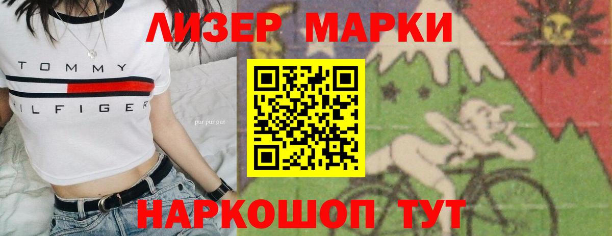 ЛСД экстази кислота Камышлов