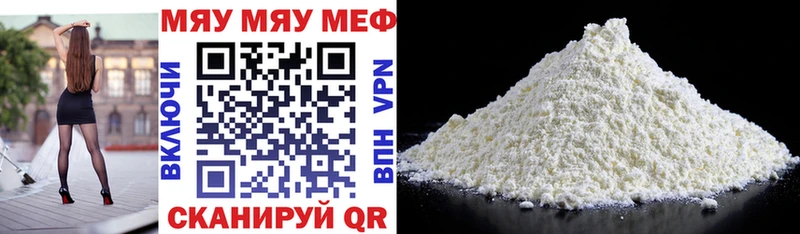 Меф кристаллы Камышлов