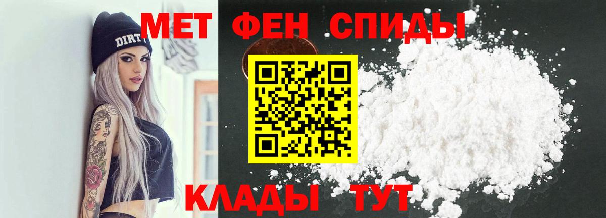 Камышлов  МЕТАМФЕТАМИН мет  Вход с VPN 