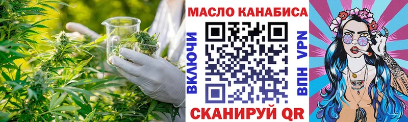 ТГК жижа  Камышлов 