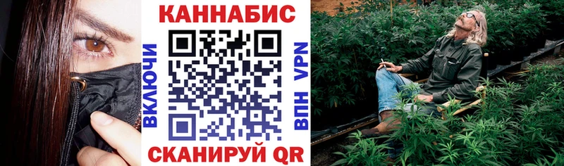 МАРИХУАНА THC 21% Камышлов