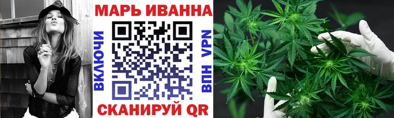 Бошки Шишки Ganja  Камышлов 